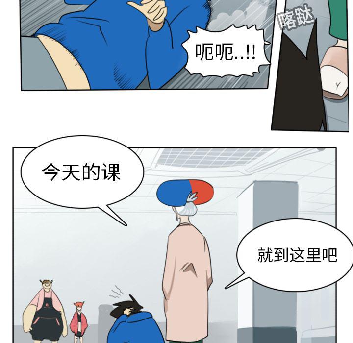 夜行书生漫画韩漫全集-19无删减无遮挡章节图片 