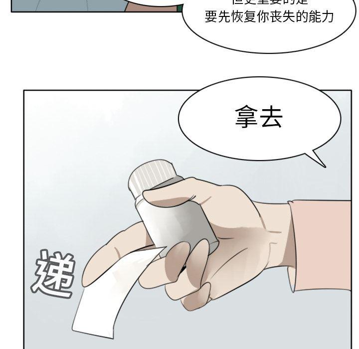 夜行书生漫画韩漫全集-19无删减无遮挡章节图片 