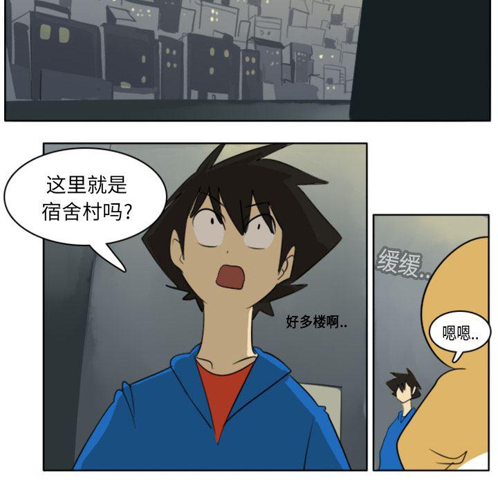 夜行书生漫画韩漫全集-19无删减无遮挡章节图片 