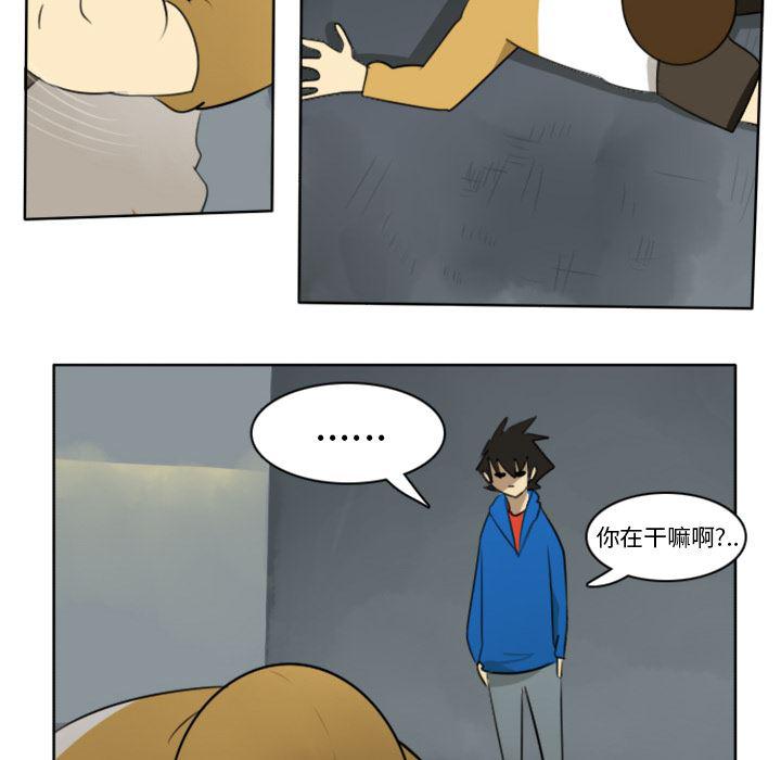 夜行书生漫画韩漫全集-19无删减无遮挡章节图片 