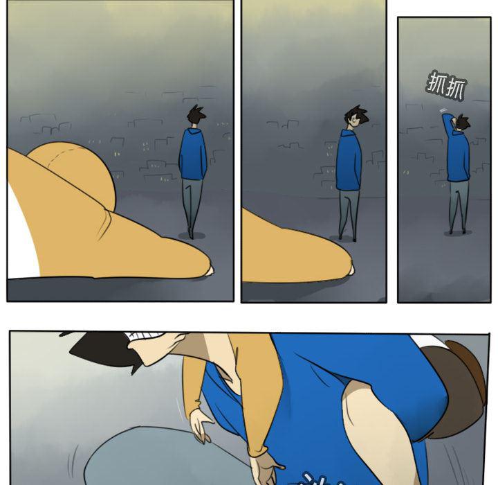 夜行书生漫画韩漫全集-19无删减无遮挡章节图片 