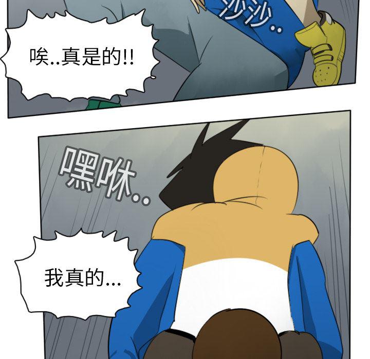 夜行书生漫画韩漫全集-19无删减无遮挡章节图片 