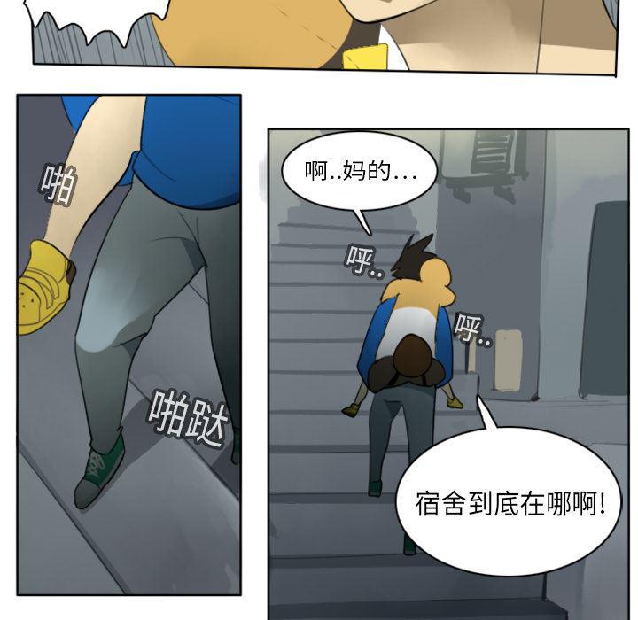 夜行书生漫画韩漫全集-19无删减无遮挡章节图片 