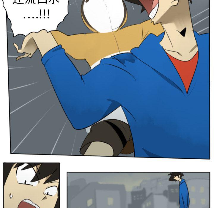 夜行书生漫画韩漫全集-19无删减无遮挡章节图片 