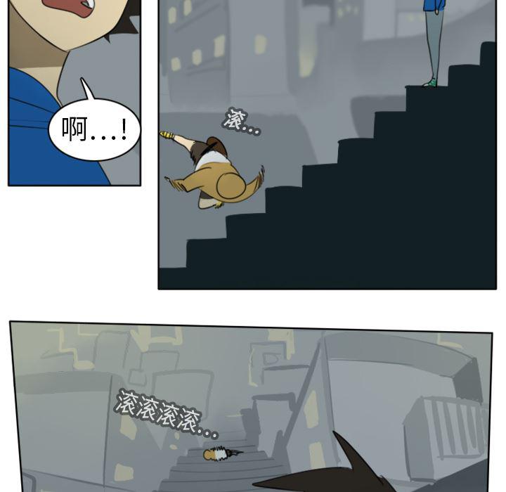 夜行书生漫画韩漫全集-19无删减无遮挡章节图片 