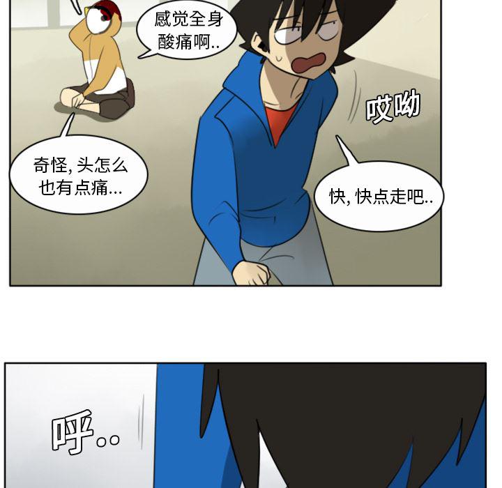 夜行书生漫画韩漫全集-20无删减无遮挡章节图片 