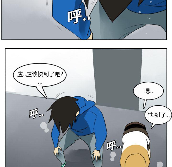 夜行书生漫画韩漫全集-20无删减无遮挡章节图片 