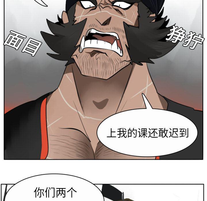 夜行书生漫画韩漫全集-20无删减无遮挡章节图片 