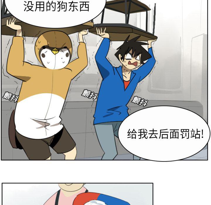 夜行书生漫画韩漫全集-20无删减无遮挡章节图片 