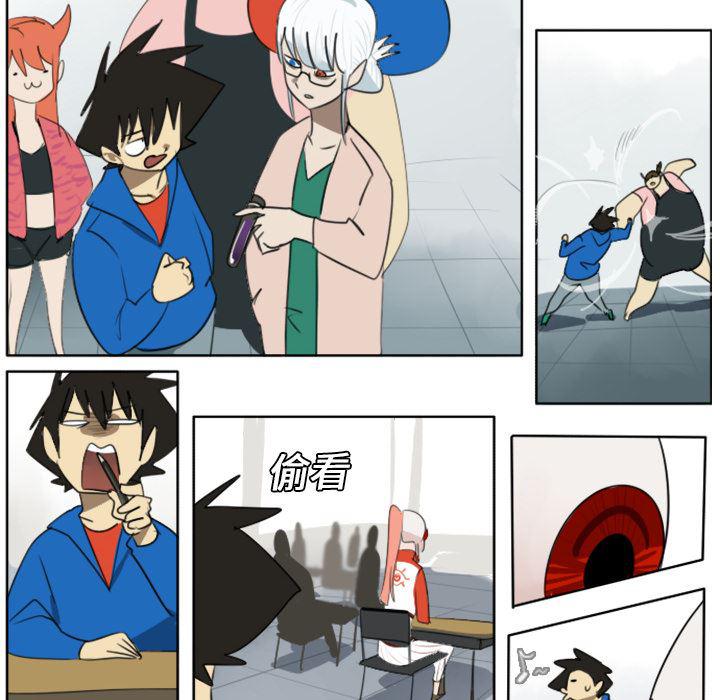 夜行书生漫画韩漫全集-20无删减无遮挡章节图片 