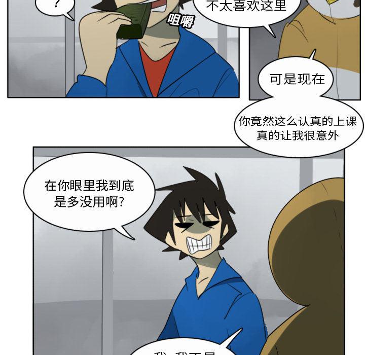 夜行书生漫画韩漫全集-20无删减无遮挡章节图片 