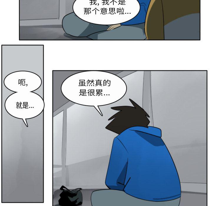 夜行书生漫画韩漫全集-20无删减无遮挡章节图片 