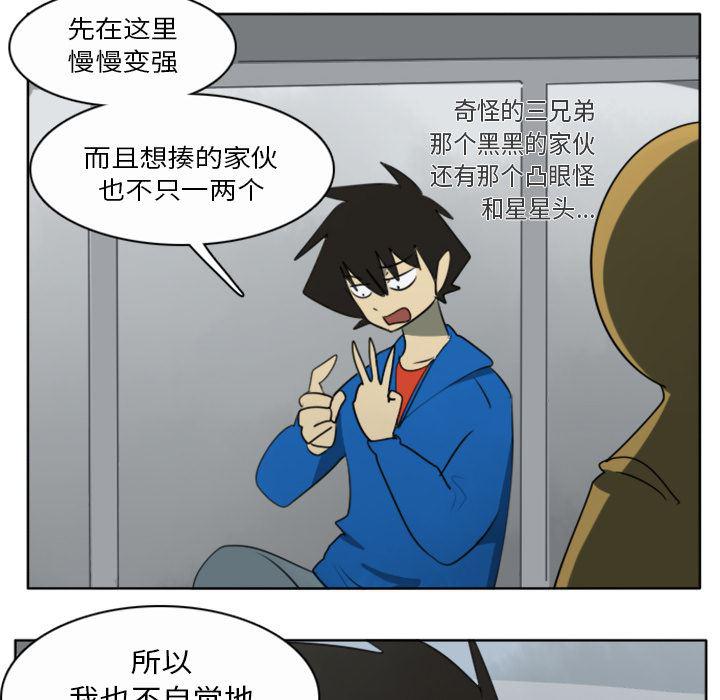 夜行书生漫画韩漫全集-20无删减无遮挡章节图片 
