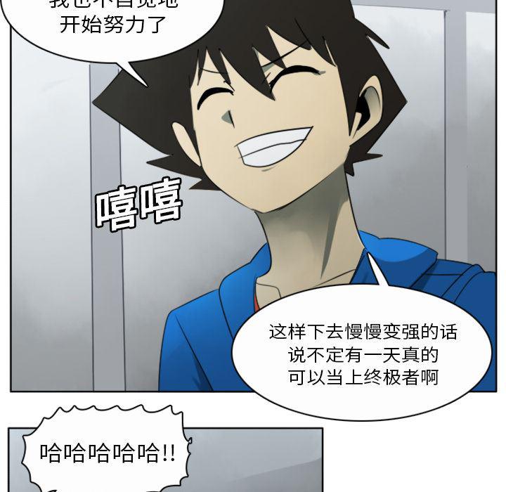 夜行书生漫画韩漫全集-20无删减无遮挡章节图片 