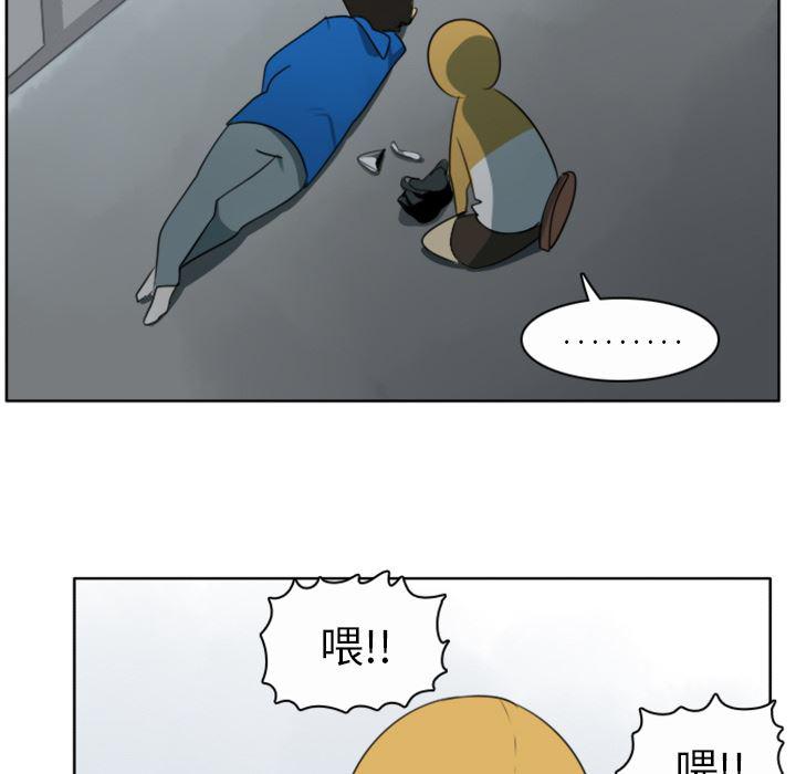夜行书生漫画韩漫全集-20无删减无遮挡章节图片 