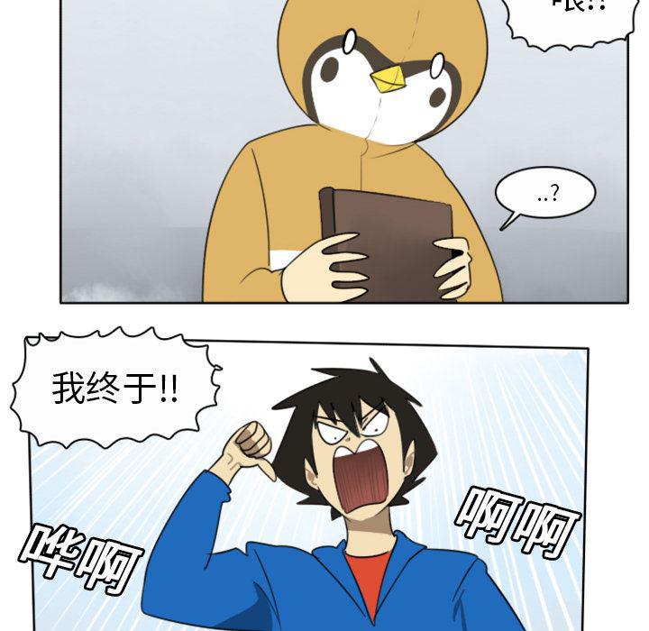夜行书生漫画韩漫全集-20无删减无遮挡章节图片 