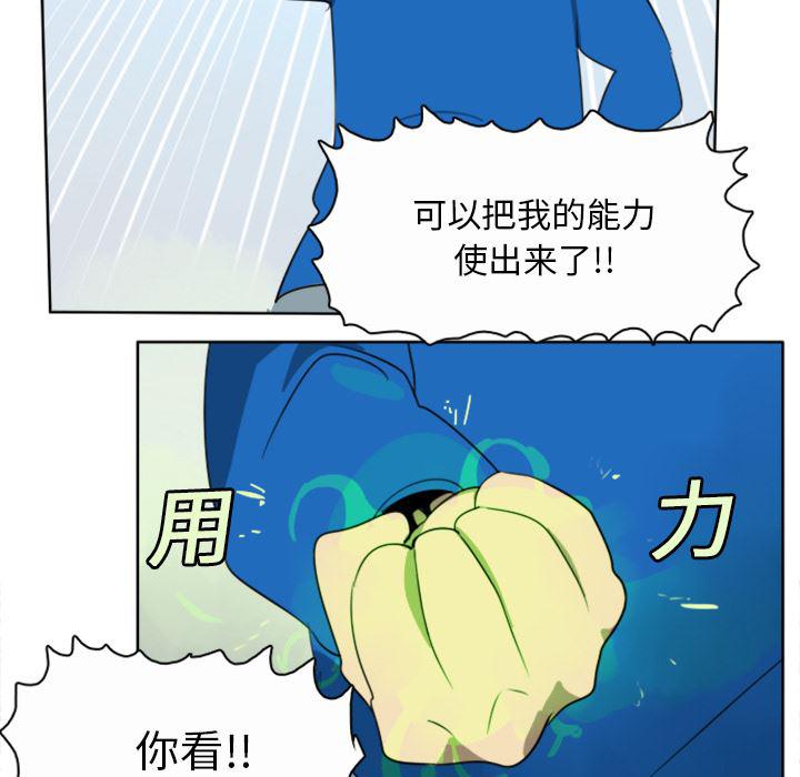 夜行书生漫画韩漫全集-20无删减无遮挡章节图片 