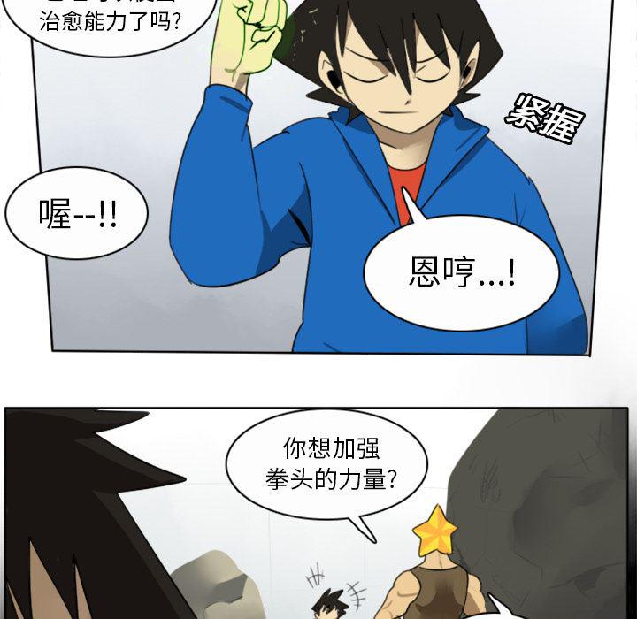 夜行书生漫画韩漫全集-20无删减无遮挡章节图片 