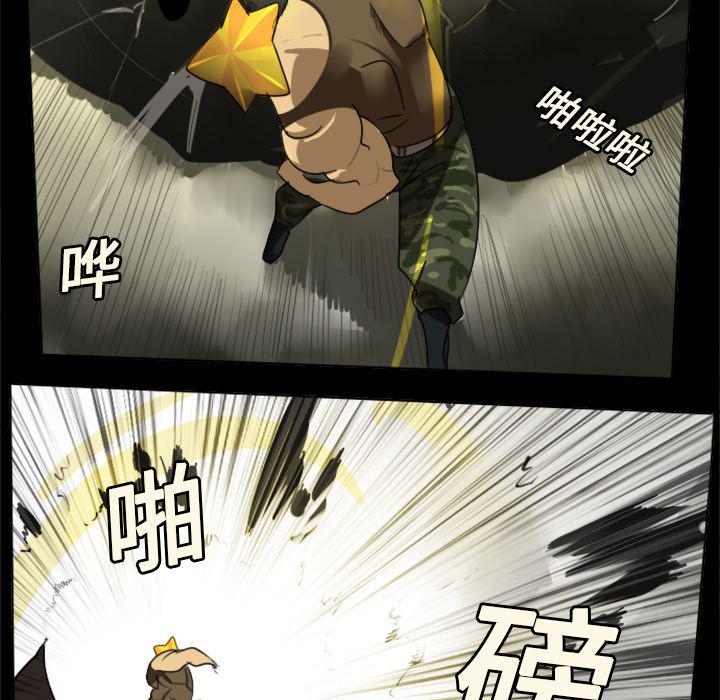 夜行书生漫画韩漫全集-20无删减无遮挡章节图片 
