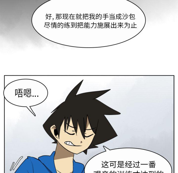 夜行书生漫画韩漫全集-20无删减无遮挡章节图片 