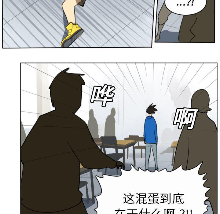 夜行书生漫画韩漫全集-20无删减无遮挡章节图片 