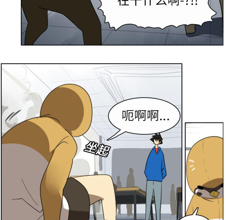 夜行书生漫画韩漫全集-20无删减无遮挡章节图片 