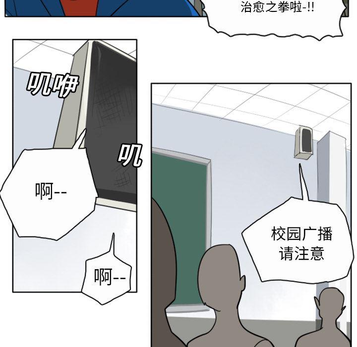 夜行书生漫画韩漫全集-20无删减无遮挡章节图片 
