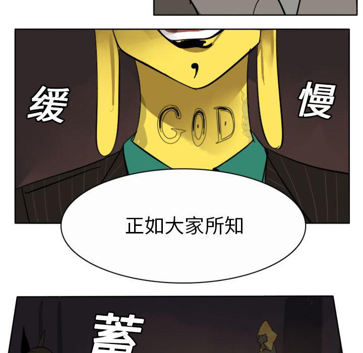 夜行书生漫画韩漫全集-20无删减无遮挡章节图片 