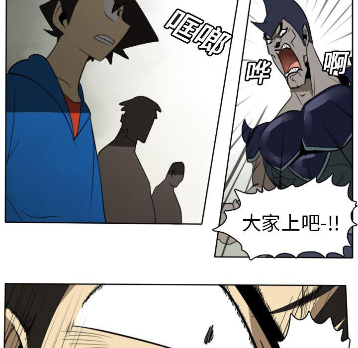 夜行书生漫画韩漫全集-21无删减无遮挡章节图片 