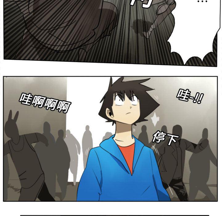 夜行书生漫画韩漫全集-21无删减无遮挡章节图片 