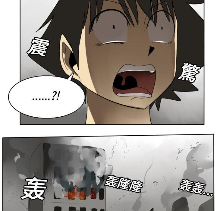 夜行书生漫画韩漫全集-21无删减无遮挡章节图片 