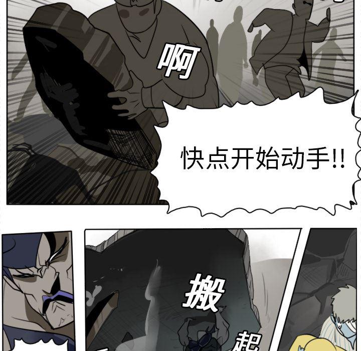 夜行书生漫画韩漫全集-21无删减无遮挡章节图片 