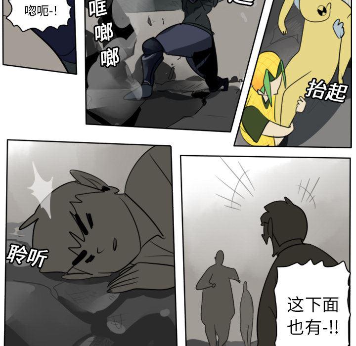 夜行书生漫画韩漫全集-21无删减无遮挡章节图片 