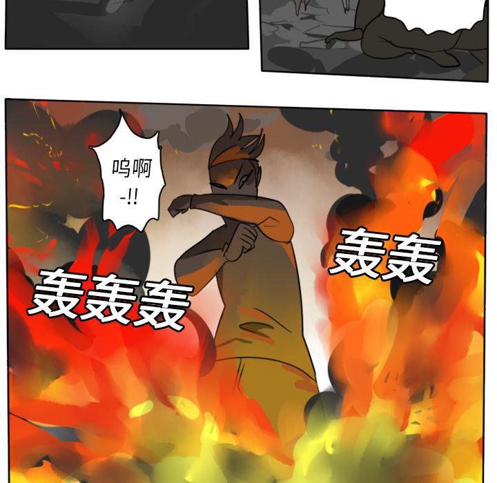 夜行书生漫画韩漫全集-21无删减无遮挡章节图片 