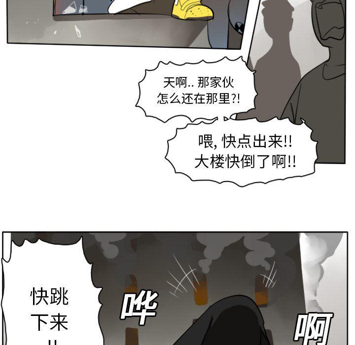 夜行书生漫画韩漫全集-21无删减无遮挡章节图片 