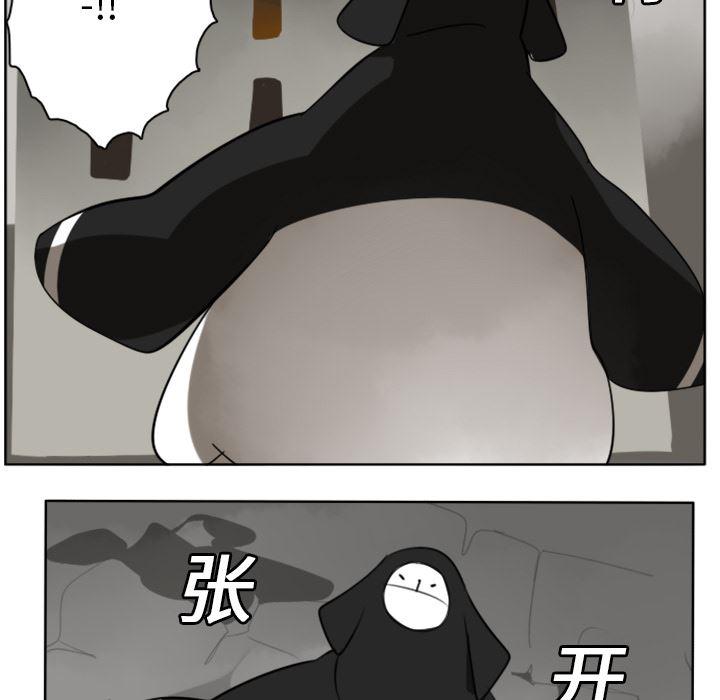 夜行书生漫画韩漫全集-21无删减无遮挡章节图片 
