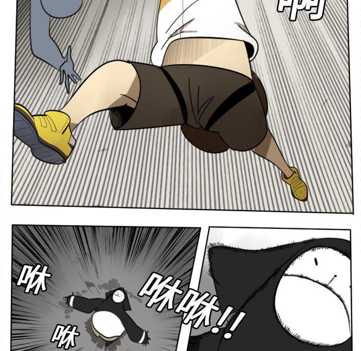 夜行书生漫画韩漫全集-21无删减无遮挡章节图片 