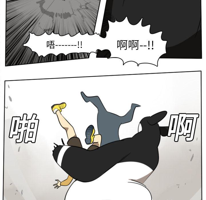 夜行书生漫画韩漫全集-21无删减无遮挡章节图片 