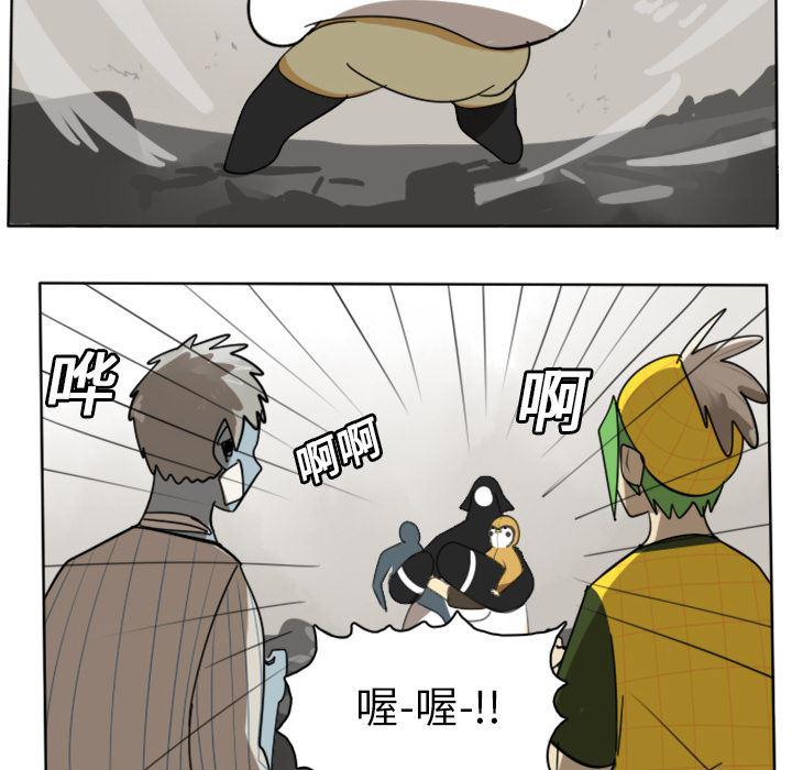 夜行书生漫画韩漫全集-21无删减无遮挡章节图片 