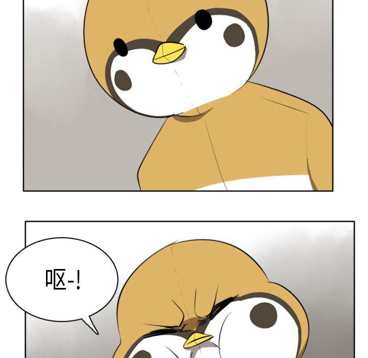 夜行书生漫画韩漫全集-21无删减无遮挡章节图片 