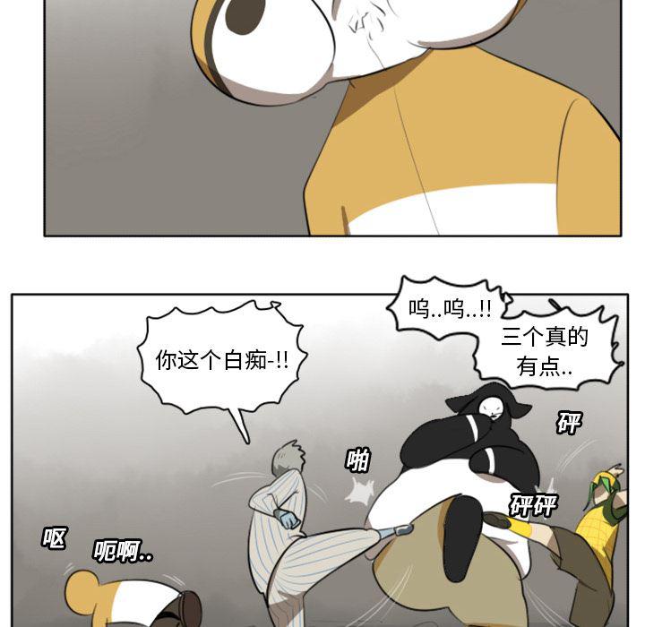 夜行书生漫画韩漫全集-21无删减无遮挡章节图片 