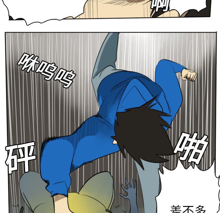 夜行书生漫画韩漫全集-21无删减无遮挡章节图片 