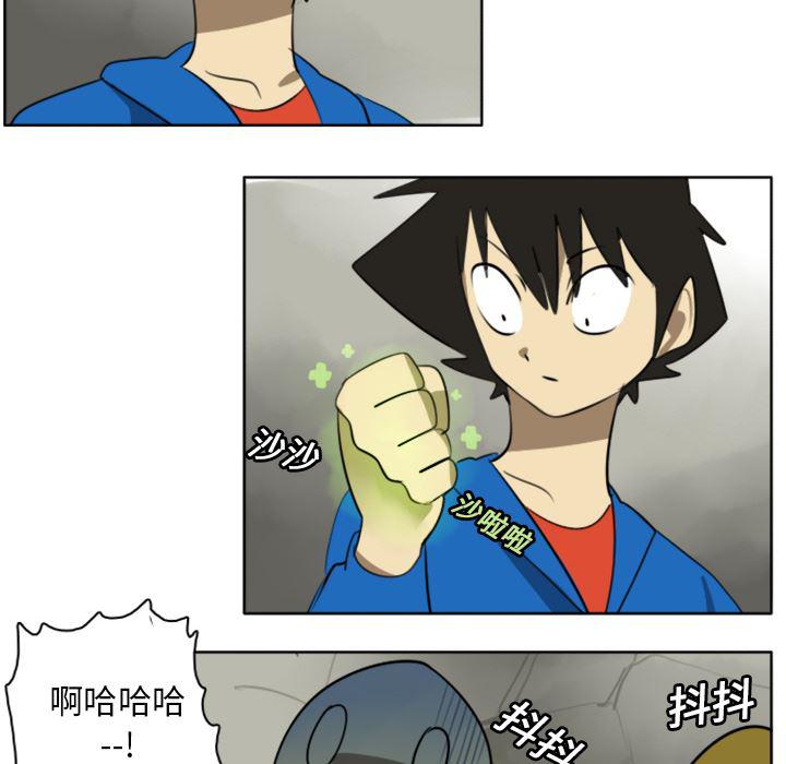 夜行书生漫画韩漫全集-21无删减无遮挡章节图片 