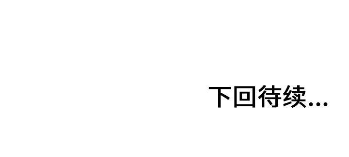 夜行书生漫画韩漫全集-21无删减无遮挡章节图片 