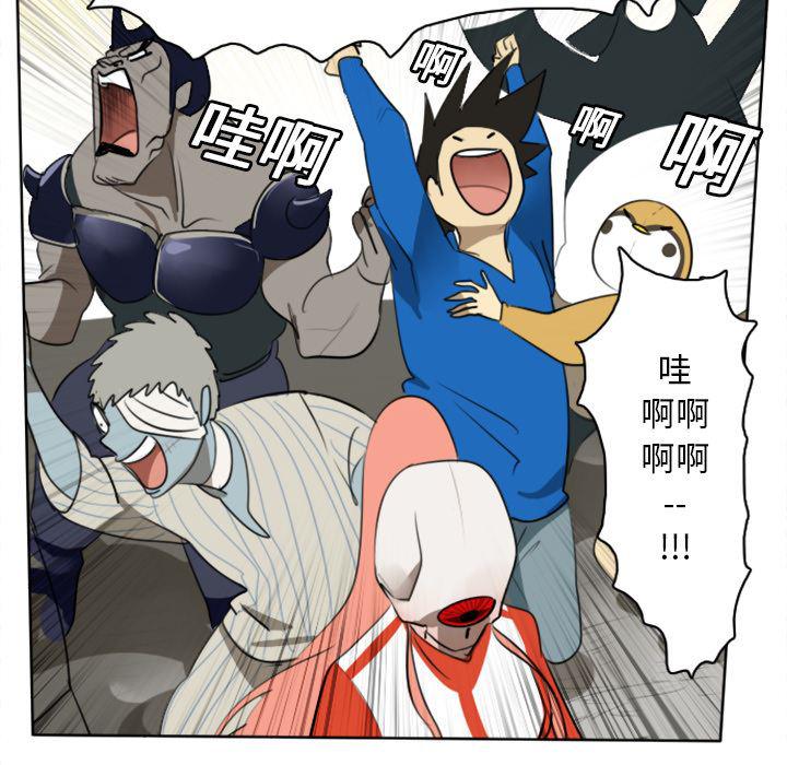 夜行书生漫画韩漫全集-22无删减无遮挡章节图片 
