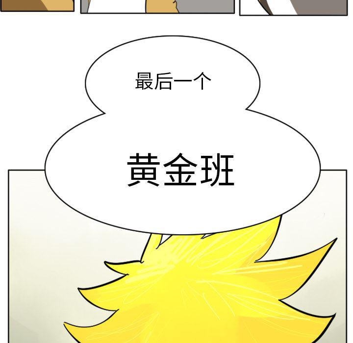 夜行书生漫画韩漫全集-22无删减无遮挡章节图片 