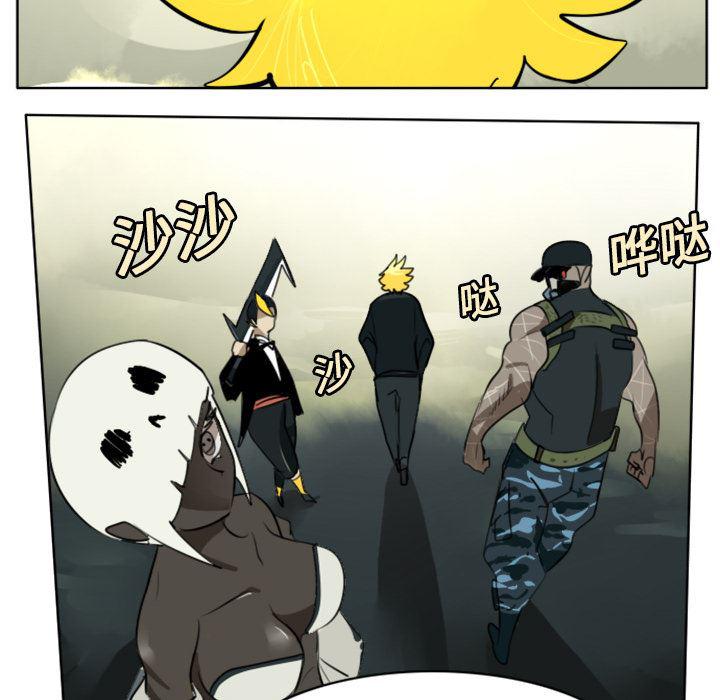 夜行书生漫画韩漫全集-22无删减无遮挡章节图片 