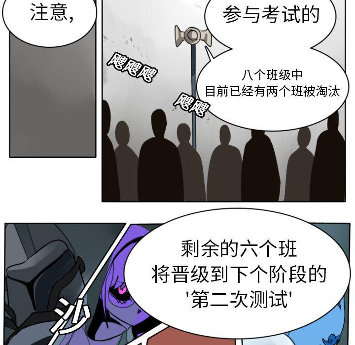 夜行书生漫画韩漫全集-22无删减无遮挡章节图片 