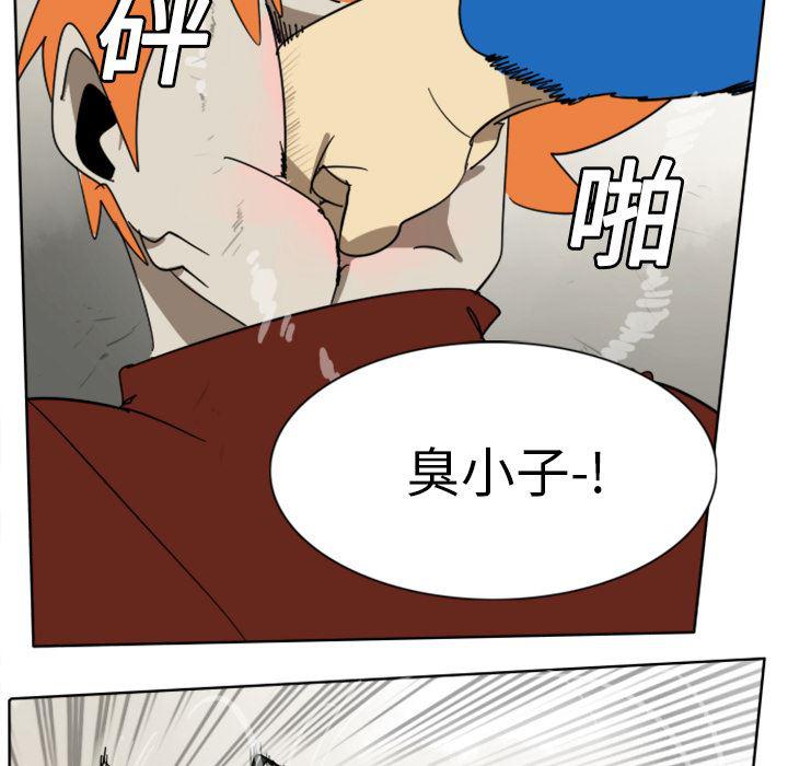夜行书生漫画韩漫全集-22无删减无遮挡章节图片 