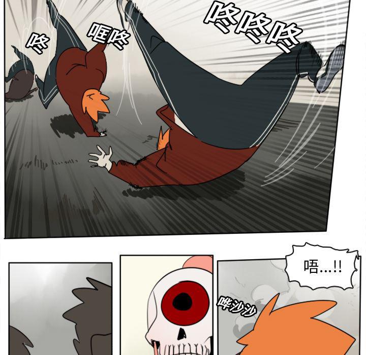 夜行书生漫画韩漫全集-22无删减无遮挡章节图片 